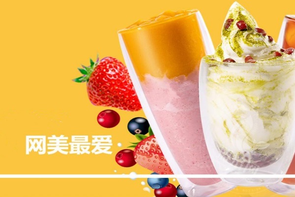 茶主张加盟费多少